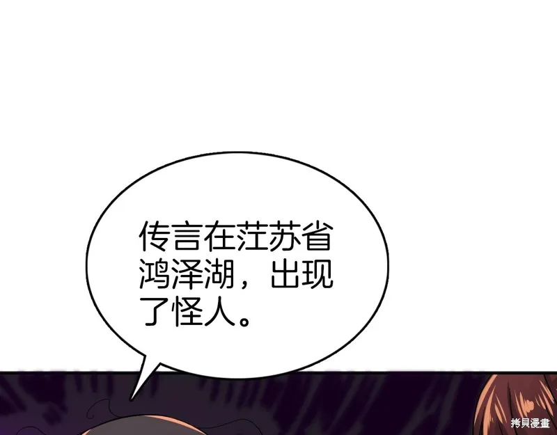 第74话 第127页