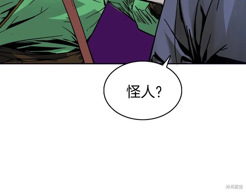 第74话 第129页