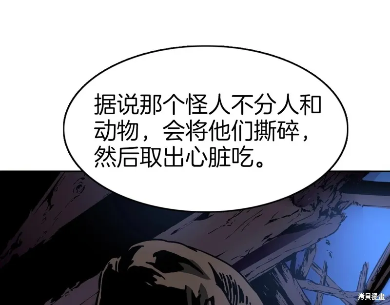 第74话 第130页