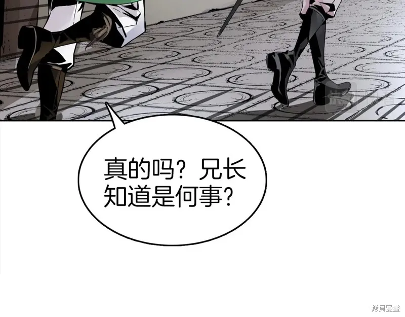 第74话 第139页