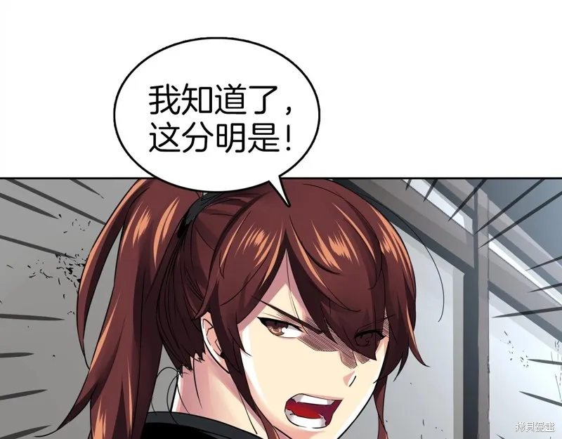 第74话 第140页