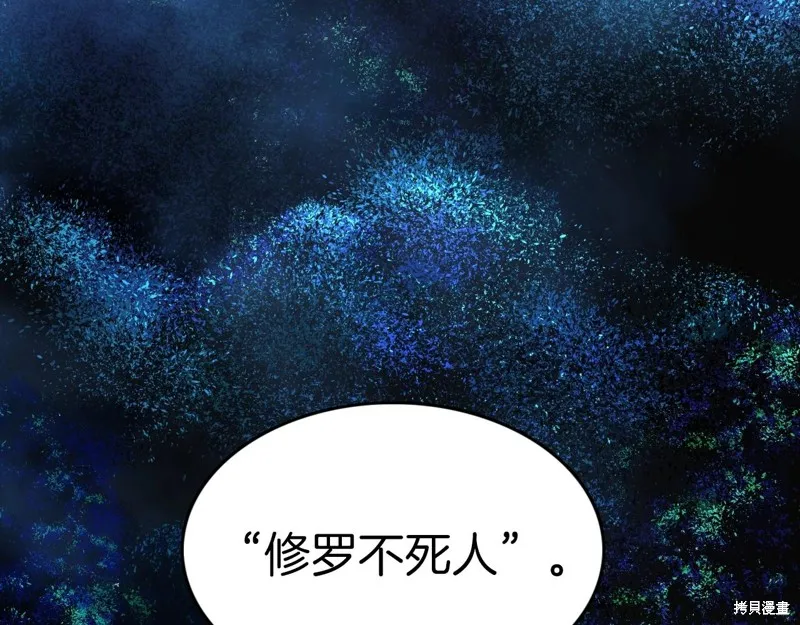 第74话 第142页