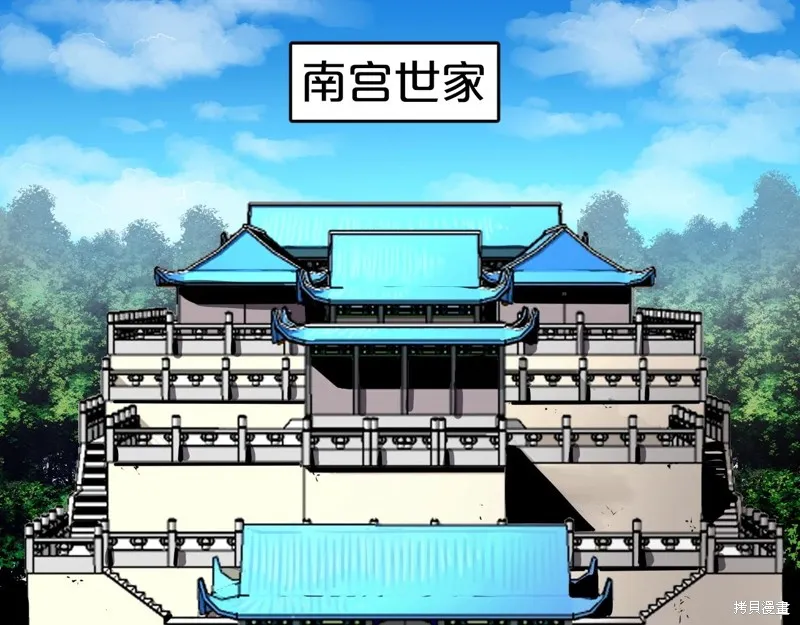 第74话 第146页