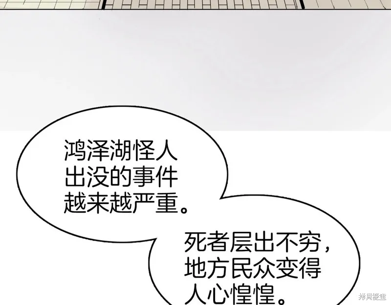 第74话 第148页