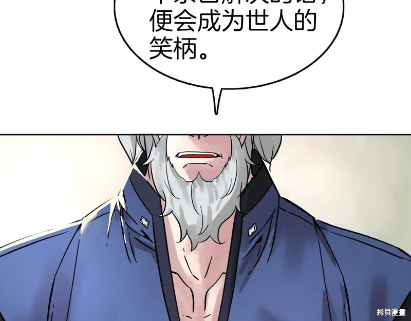 第74话 第151页