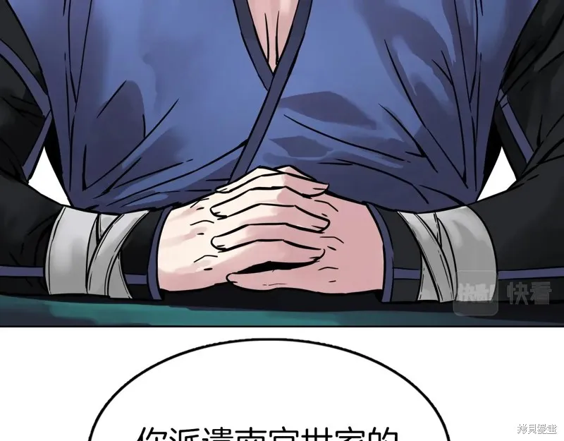 第74话 第152页