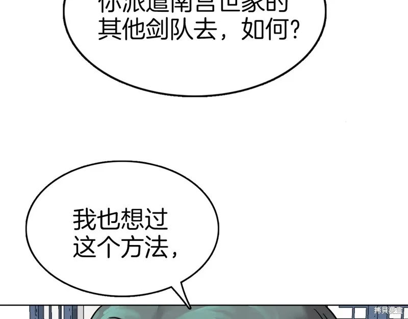 第74话 第153页