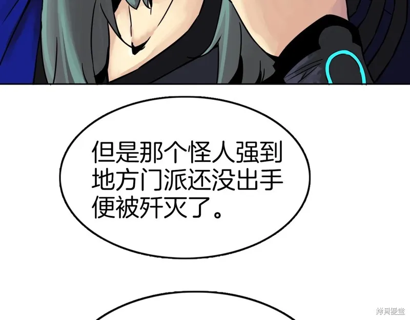 第74话 第155页