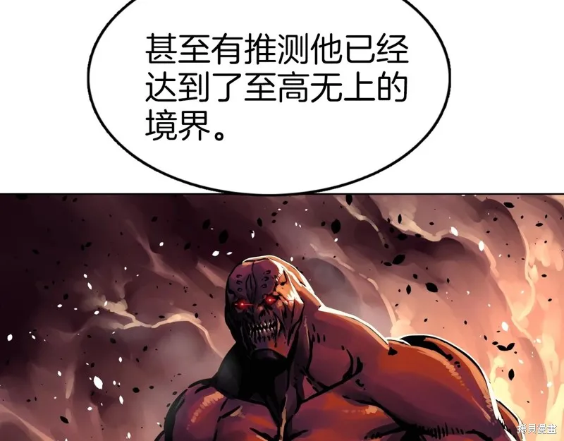 第74话 第156页