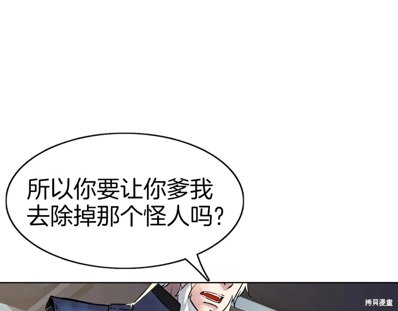 第74话 第159页