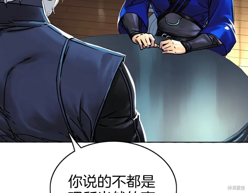 第74话 第163页