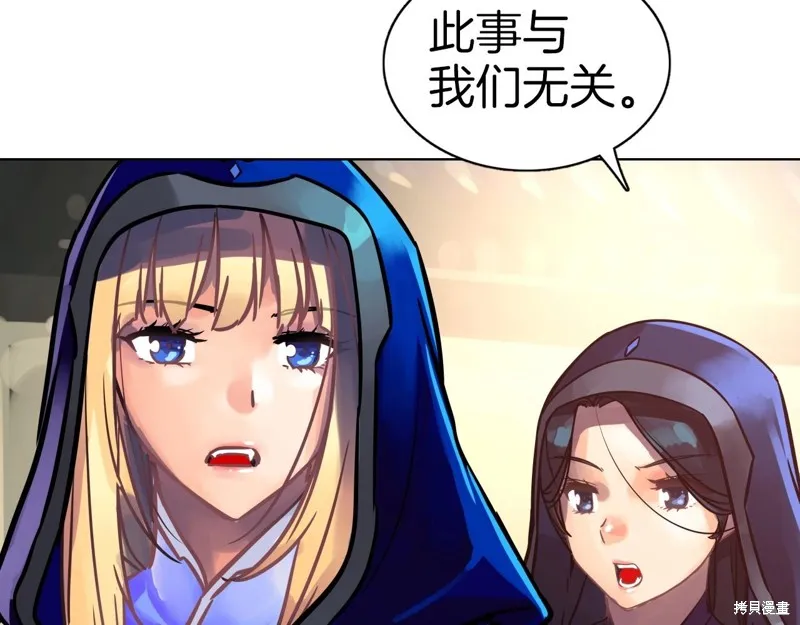 第74话 第167页