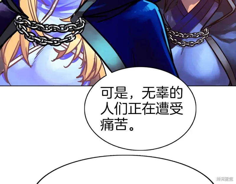 第74话 第168页