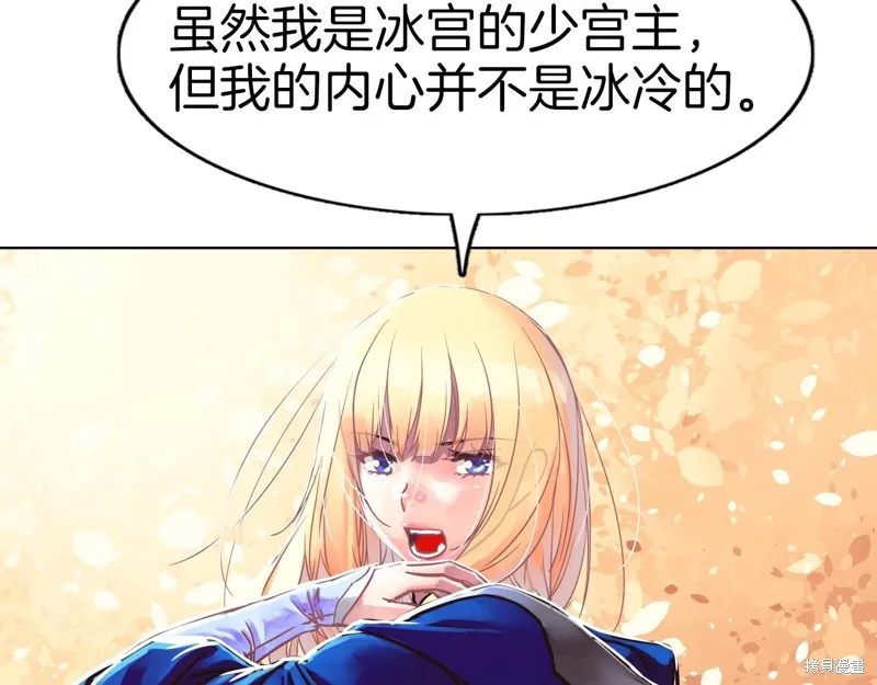 第74话 第169页