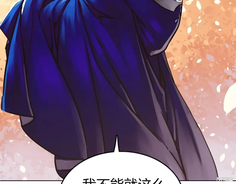 第74话 第170页