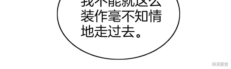 第74话 第171页