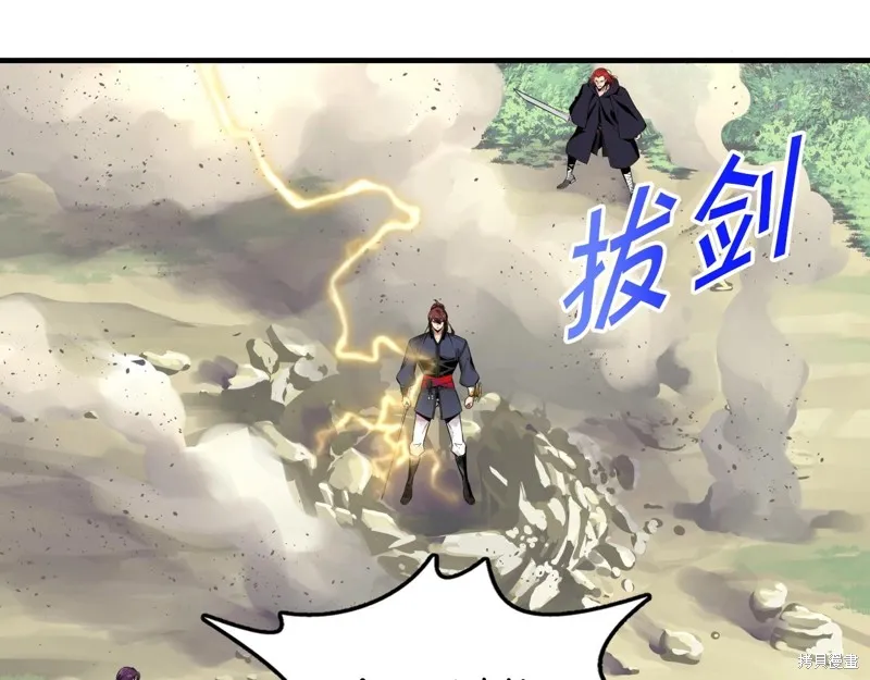 第73话 第11页