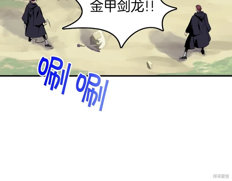 第73话 第12页