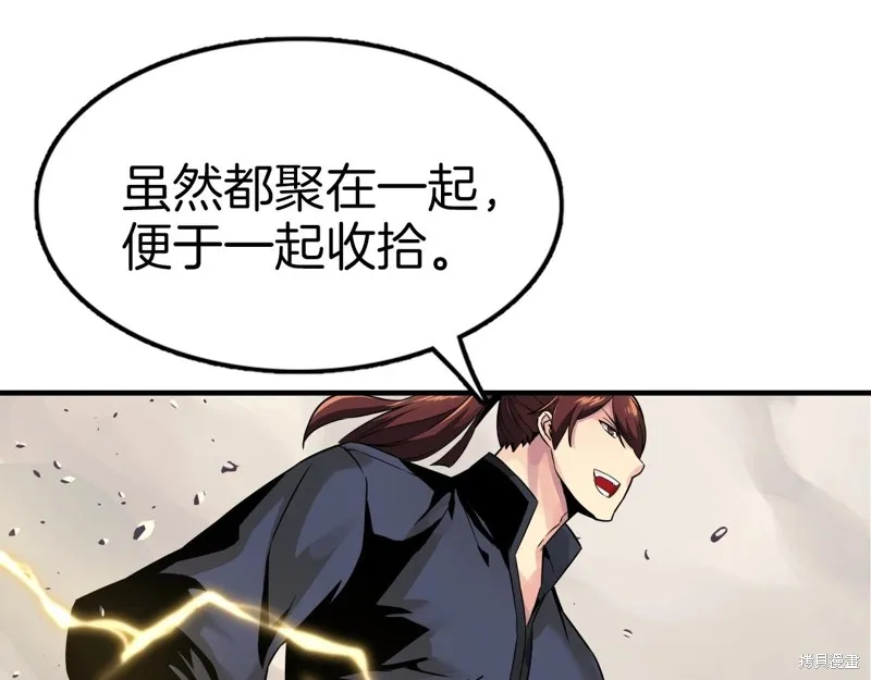 第73话 第13页