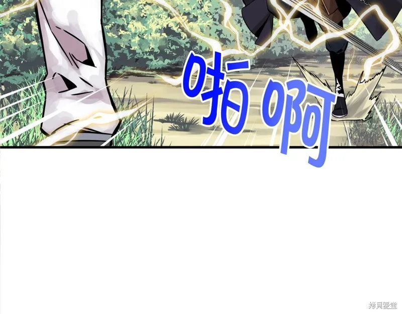 第73话 第20页