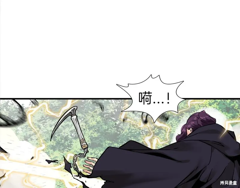第73话 第21页