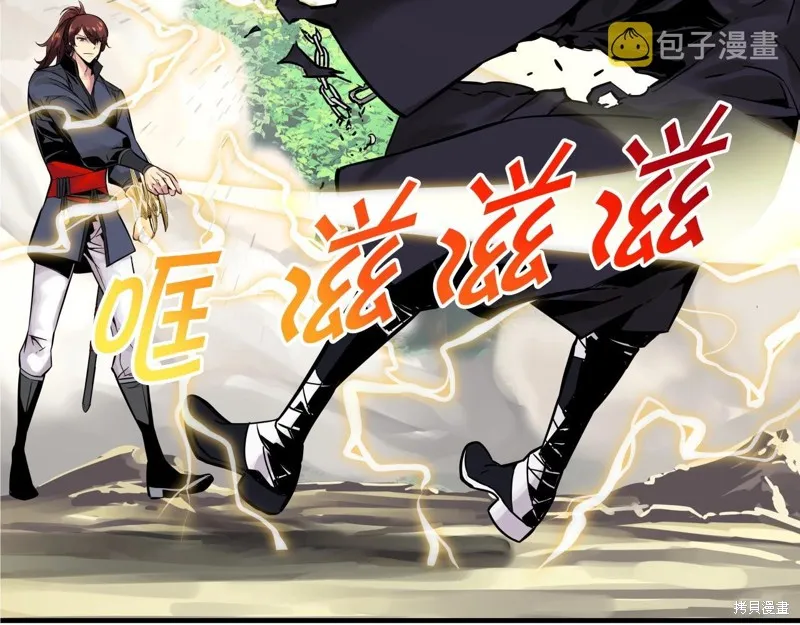 第73话 第22页
