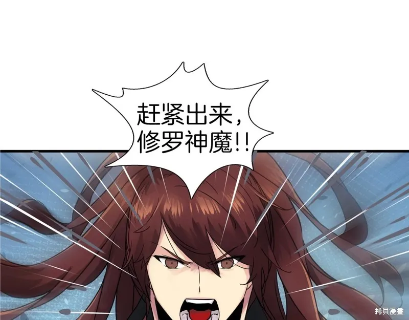 第73话 第26页