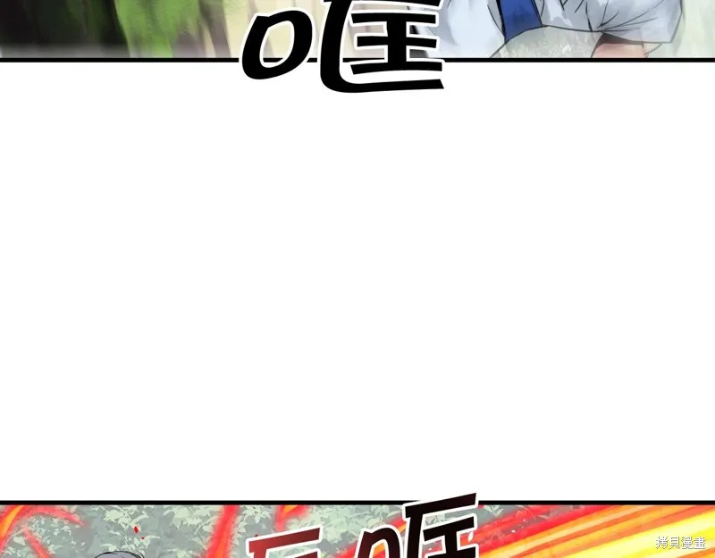 第73话 第34页