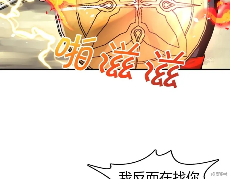 第73话 第38页