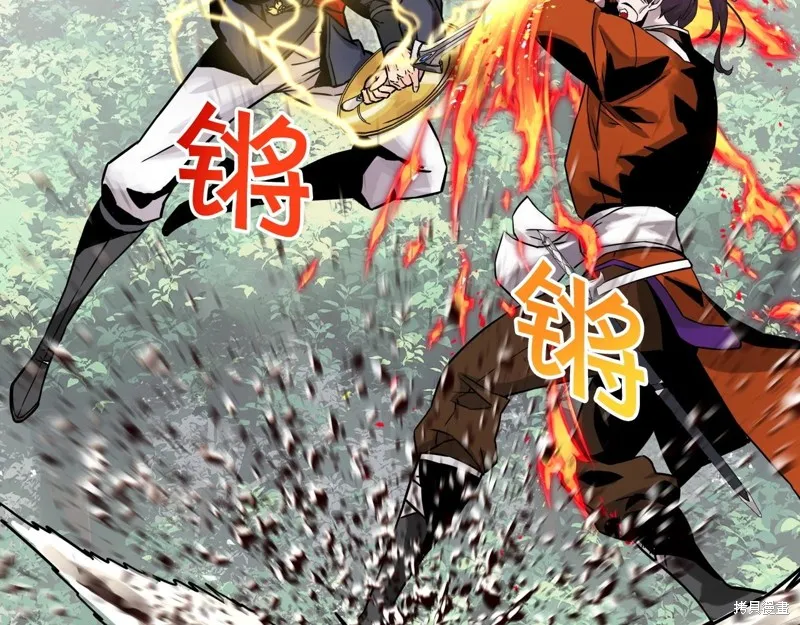 第73话 第49页