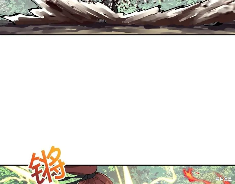 第73话 第50页