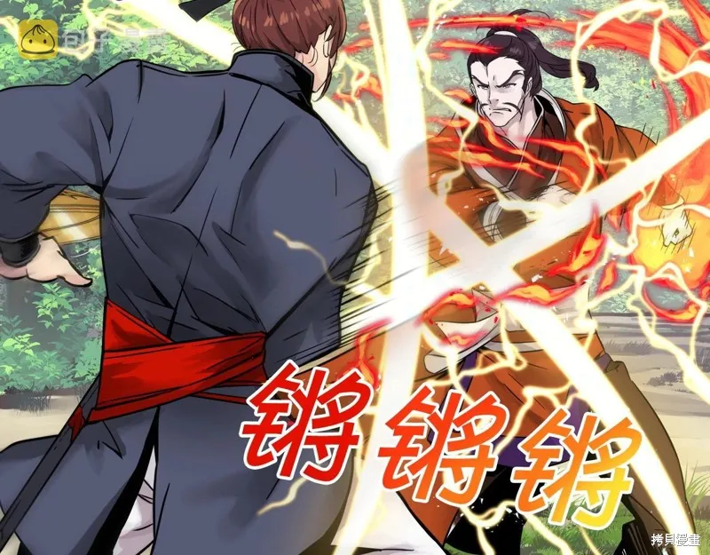 第73话 第51页