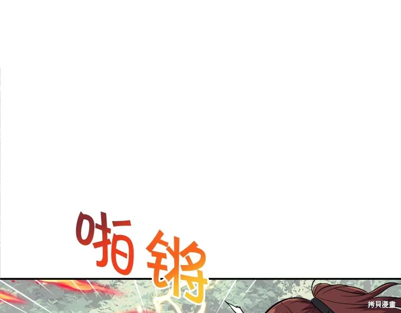 第73话 第55页