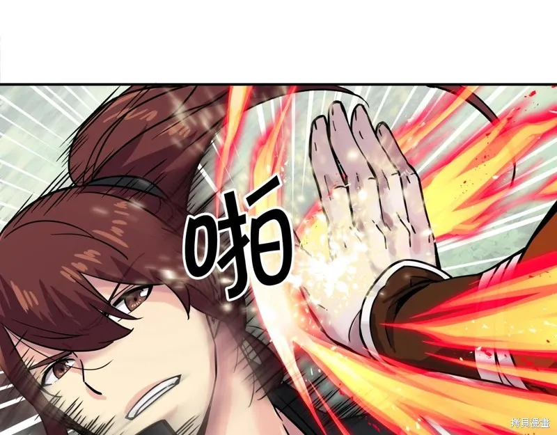 第73话 第58页