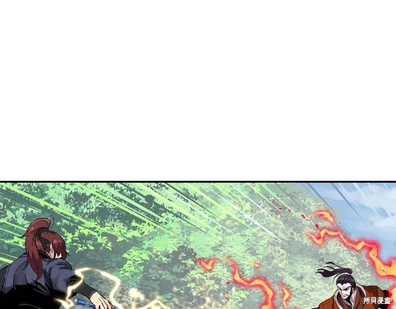 第73话 第60页