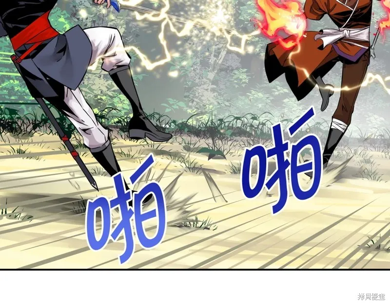 第73话 第61页
