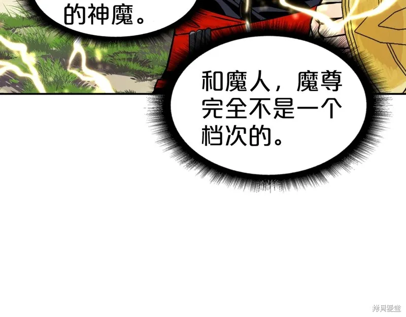 第73话 第64页