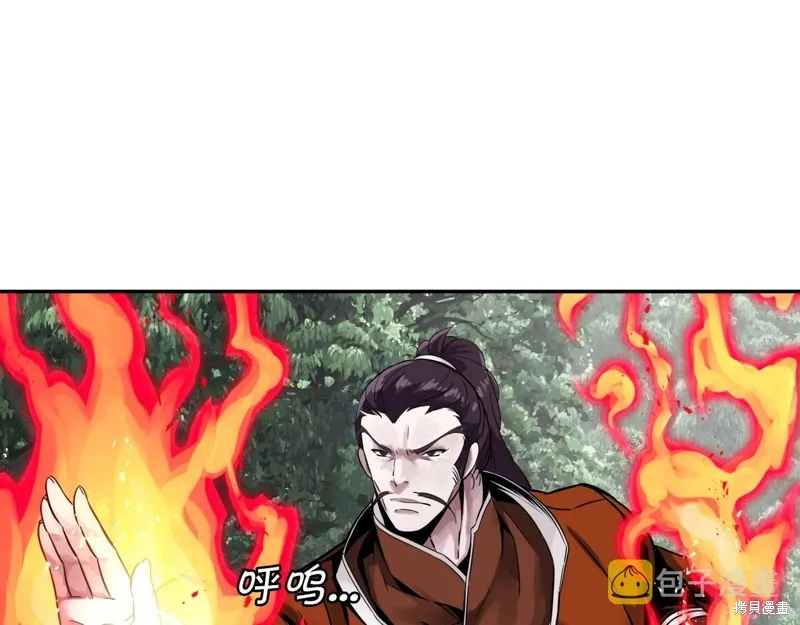 第73话 第65页