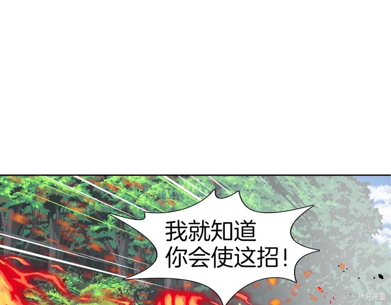 第73话 第78页