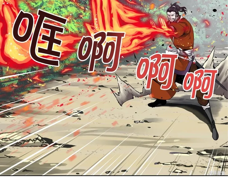 第73话 第79页