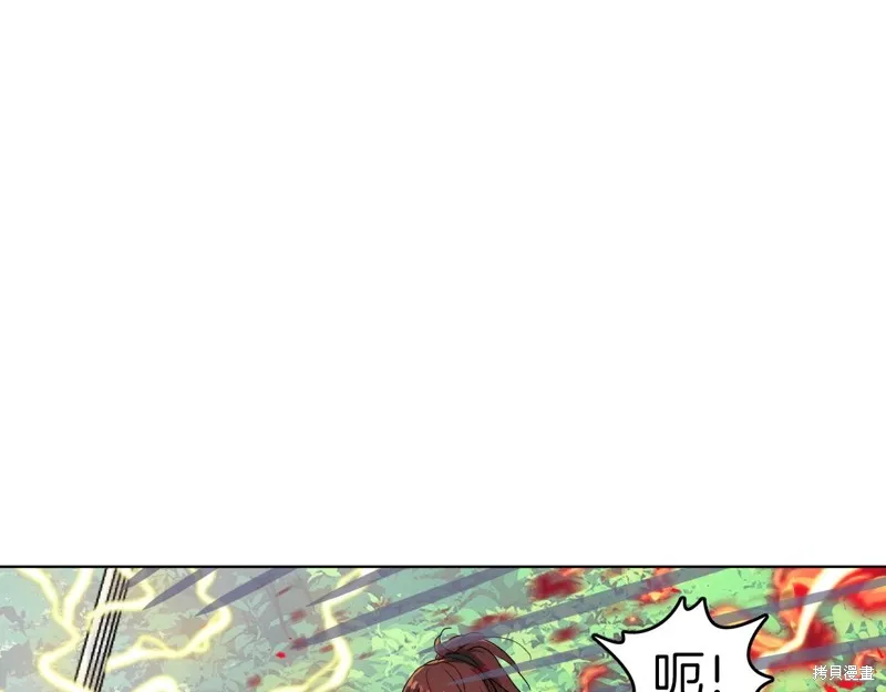 第73话 第81页