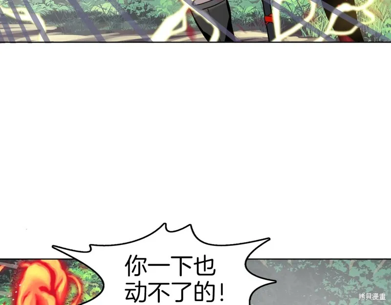 第73话 第83页