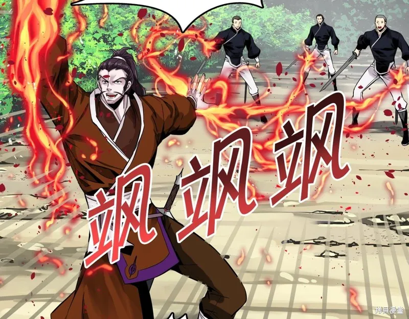 第73话 第84页