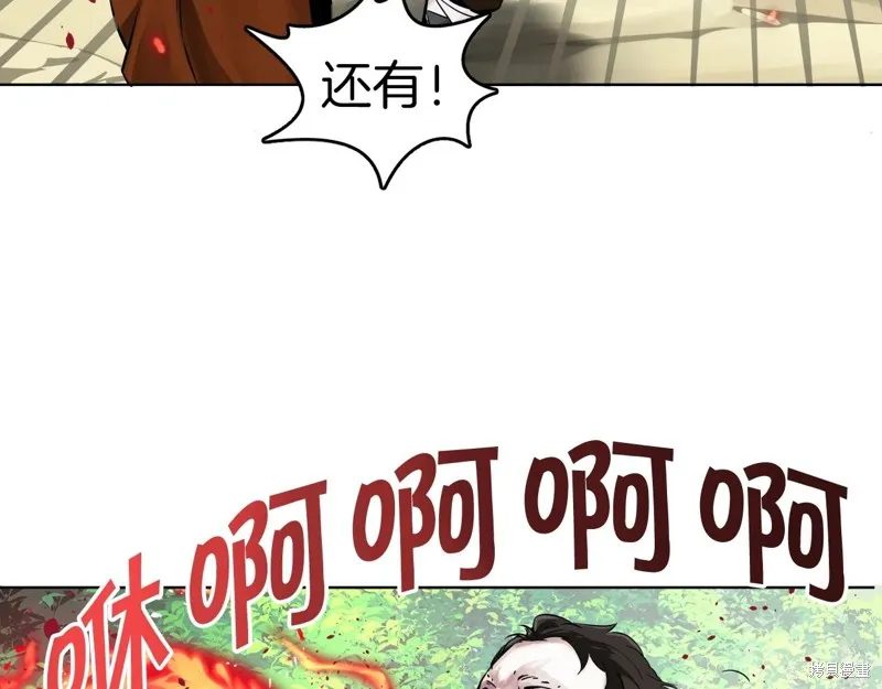 第73话 第85页