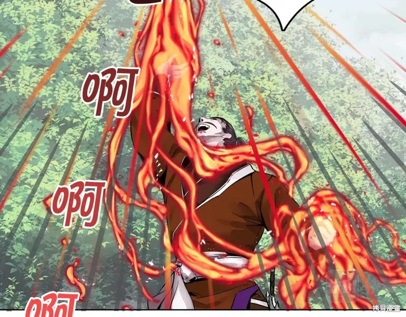 第73话 第88页