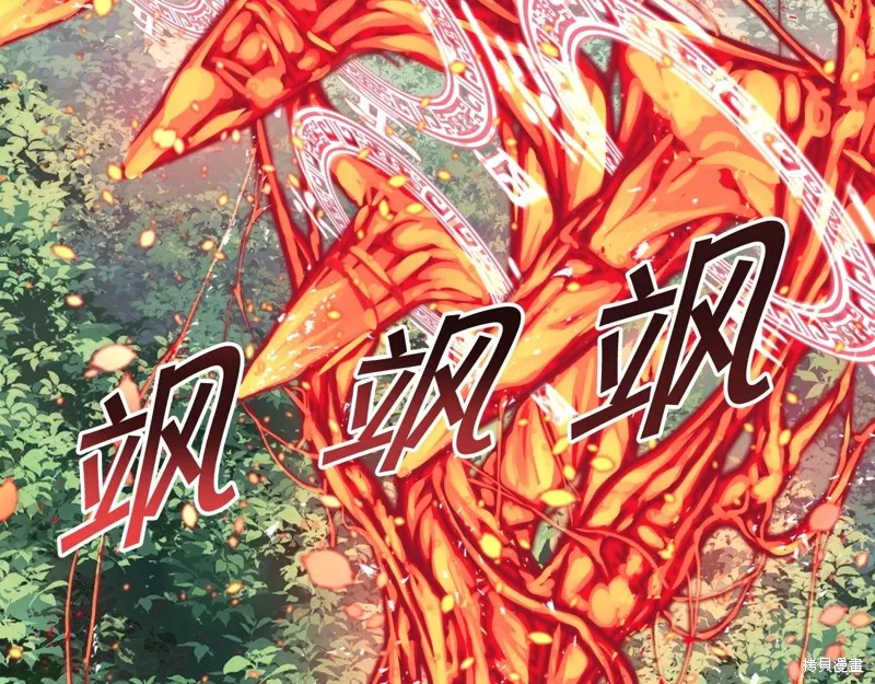 第73话 第90页