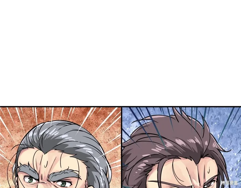 第73话 第94页