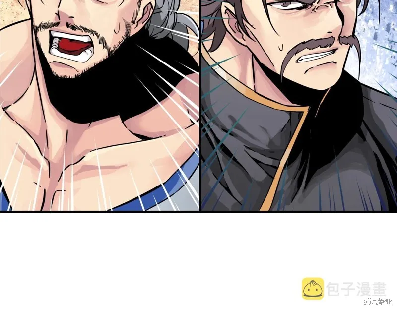 第73话 第95页