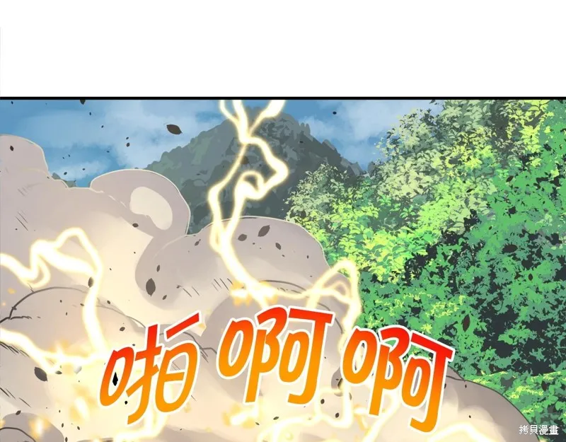 第73话 第104页