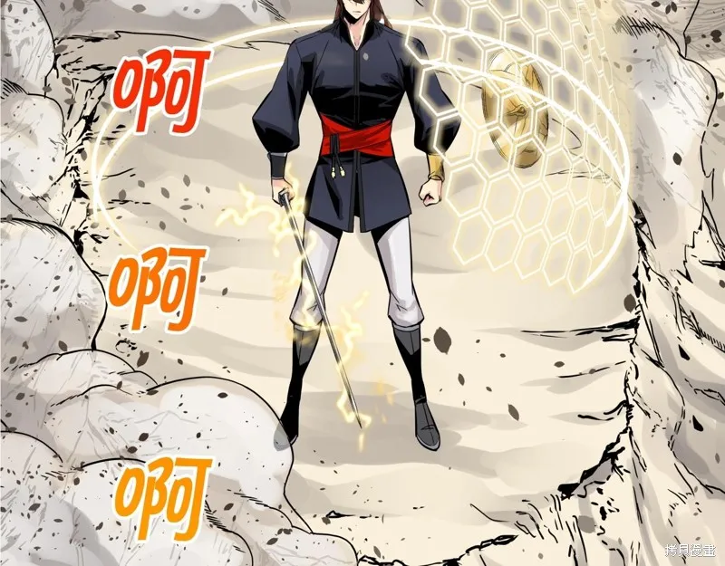 第73话 第108页